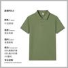 Overol casual tipo polo de manga corta con solapa Tuanjian estampado personalizado logo campaña publicitaria de empresa camiseta hecho a medida