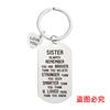 Llavero Transfronterizo Europeo y Americano Accesorios con Forma de Corazón para Mejores Amigos, Hermanas, Hermanos, Regalos Conmemorativos de Vacaciones, un Llavero Personalizado