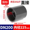 Conector Direto de PVC Rongsheng Conexões Químicas de Plástico para Tubos Inserção Interna de PVC Conexões Passantes Padrão Nacional 20 32 50 110