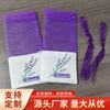 Bolsita de Lavanda Bolsa Aromática Bolsa Vacía para Sachet Ramo de Flores Secas Bolsillo Malla Transparente Lino de Algodón Bolsa para Sachet Bolsa