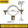 Suporte de Tubo/Braçadeira de Tubo Grau Sanitário/Abraçadeira de Tubo/Braçadeira de Tubo/Braçadeira de Tubo de Água/Suporte de Fixação de Braçadeira de Tubo de Aço Inoxidável 304