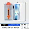 Adequado para vivo X500 Pro Max: Venda por atacado de fábrica de protetores de tela de vidro de alta definição e anti-peep com embalagem blister livre de poeira e serigrafia de aplicação rápida