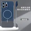 Anillo Magnético Delgado Adecuado para iPhone16 Funda para Teléfono Resistente a Rayones de Kevlar Funda Resistente a Caídas de Fibra de Carbono y PC para Apple 15