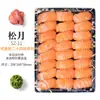 Caja Entera Sanze Color Songyue Caja de Postre Bento Desechable SUNZZA PACKING Caja de Empaque para Sushi para Llevar