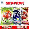 Nido de ganado con cebo estilo occidental nido de carpa cruciana nido de carpa verde cebo de hierba cebo 1200g * 20 bolsas/caja