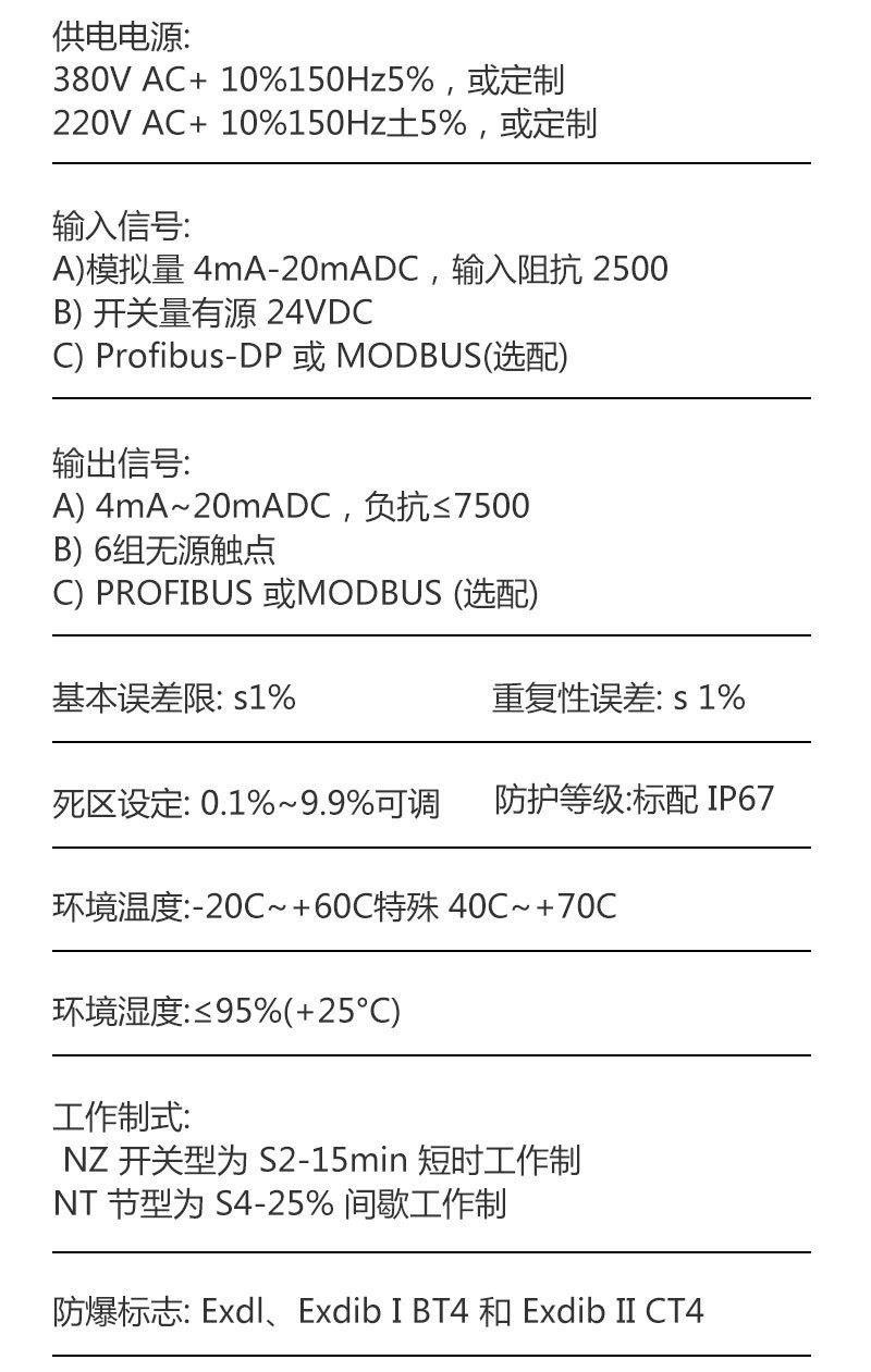 DZW-B齿-详情页_08.jpg