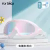Gafas de natación para niños, impermeables profesionales, antivaho, galvanizadas, marco grande, tapones para los oídos integrados, equipo de natación protector al por mayor