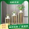 ¡Guau! Soporte de Hierro Estilo Nórdico Personalizado para Plantas para Sala de Estar, Uso en Casa, Decoración junto al Mueble de TV, Fabricante de Soporte de Flores de Pie
