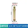 Molde de junta de tubería de aceite de extensión de tubo de PTFE Molde de varilla de extensión de boquilla de agua Controlador de temperatura de molde Extensión abocinada Boquilla de aceite de hierro Extensión de 1 punto 2 puntos