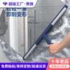 Escoba Mágica, Rasqueta de Agua, Trapeador, Rasqueta de Piso, Cepillo para Inodoro y Baño, Herramienta de Limpieza de Pisos, Rasqueta de Agua para Piso