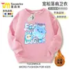 Fofo Festa Mágica Abby Squishy Roupas Infantis Meninos Meninas Pijama Top Roupa Moletom Periférico Manga Longa