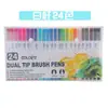 Conjunto de Canetas Aquarela Amazon 12 Cores-120 Cores Ponta Dupla Canetas Aquarela Infantis Canetas para Graffiti à Base de Água Atacado