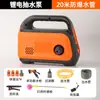 Bomba de Agua con Batería de Litio Recargable de Alto Voltaje, Multifuncional, Pequeña, Ligera, Portátil, Adecuada para Riego de Verduras y Campos, Máquina de Riego