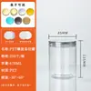 Frasco sellador de alimentos de aluminio con tapa espesa para Navidad, botella de embalaje de plástico para granos, comida para perros y frutas secas, frasco de PET con tapa