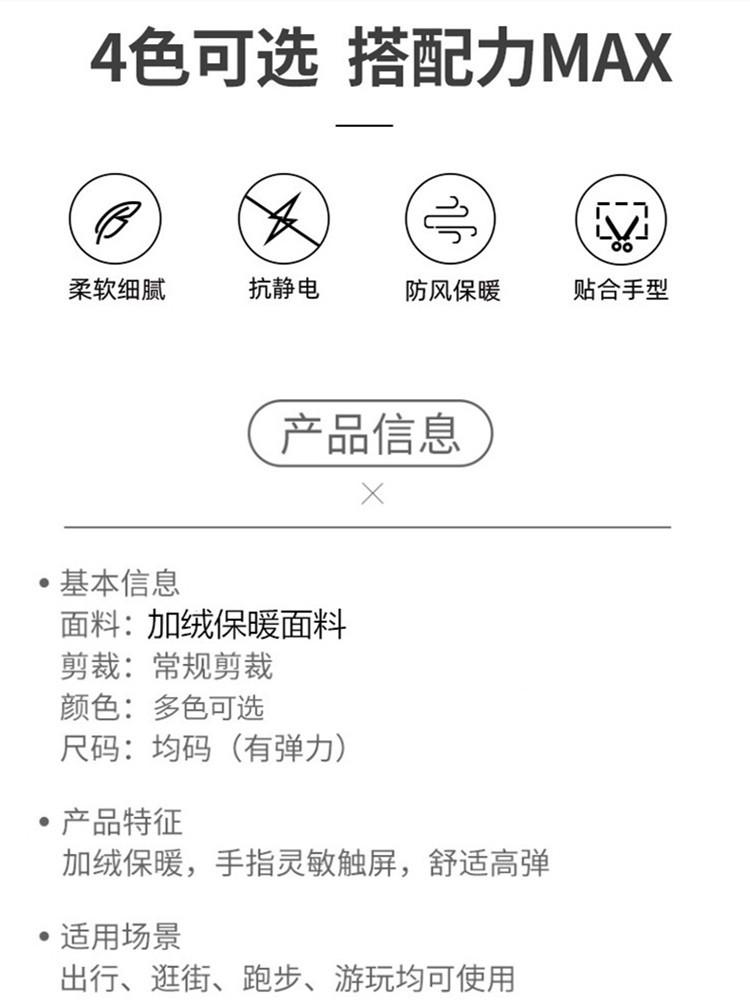 女款详情页_10_副本_副本.jpg
