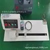 Venta al por mayor del fabricante Cinta Inteligente de Doble Cara para Computadora Probador de Fuerza de Pelado Horizontal Probador de Fuerza de Pelado de Pantalla de Teléfono Móvil
