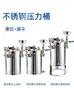 Embudo de Barril de Presión de Acero Inoxidable con Descarga Inferior, Barril de Alta Presión, Tanque de Pegamento, Máquina Dispensadora, Almacenamiento de Materiales, Mezcla Neumática