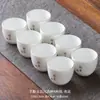 Tazas de Té de Porcelana de Jade Blanco Dehua 6 Piezas, 8 Piezas, 10 Piezas Juego de Té Cerámico Kung Fu Juego de Tazas de Té Pequeñas