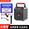 Zhigao nuevo micrófono inalámbrico portátil de audio Bluetooth para exteriores, micrófono de karaoke, audio cuadrado para baile de gran volumen