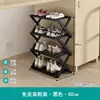 Estantería Sencilla para Zapatos de Dormitorio Estudiante Sin Instalación Estantería Espesada para Almacenamiento de Zapatos Estante Multicapa para el Hogar Venta al por Mayor
