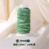 Yunxin Hilo de Algodón Retorcido a Mano Estilo Xizang 1.5mm Hilo Teñido en Degradado Cielo Estrellado para Pulseras Tejidas a Mano DIY Cuerda para Manualidades Cuerda para Tejer Cuerda de Mano