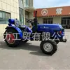 Changli Trator Agrícola Tração nas Quatro Rodas Pequena Potência 18-30Cv Campo de Arroz de Montanha Colina Terra Agrícola Fábrica de Tratores Agrícolas