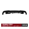 Adequado para BMW Série 5 F10 F11 M Sport 2011-2017 Spoiler Traseiro MP para Modificação