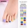 Zhengxiang Pegatinas para Uñas de Gel sin Curado Personalizadas Polvo de Cebolla Bronceado Estampado de Leopardo Pegatinas Europeas y Americanas para Uñas de los Pies Pegatinas para Uñas de los Pies sin Luz
