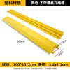 Canaleta de PVC para Cables Reductor de Velocidad Ranura para Protección de Cables de Interior Tablero de Cables Antivuelco Puente de Cruce de Cables para Carreteras