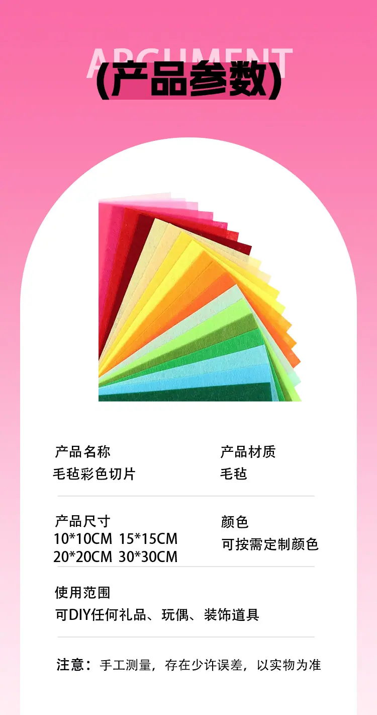 彩色4 详情13.jpg