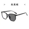 8047-2 Nuevo Estilo Coreano Sin Maquillaje Celebridad de Internet Irregulares Anti-Luz Azul Fotocromáticos Gafas Protección UV Exterior Gafas