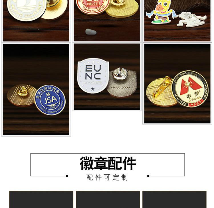徽章详情_07.jpg