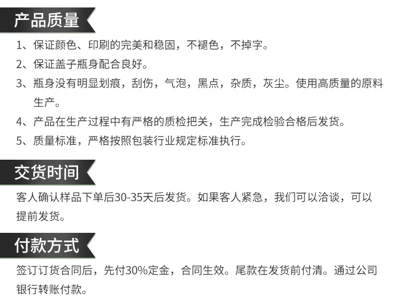 化妆瓶内页切片_20.jpg