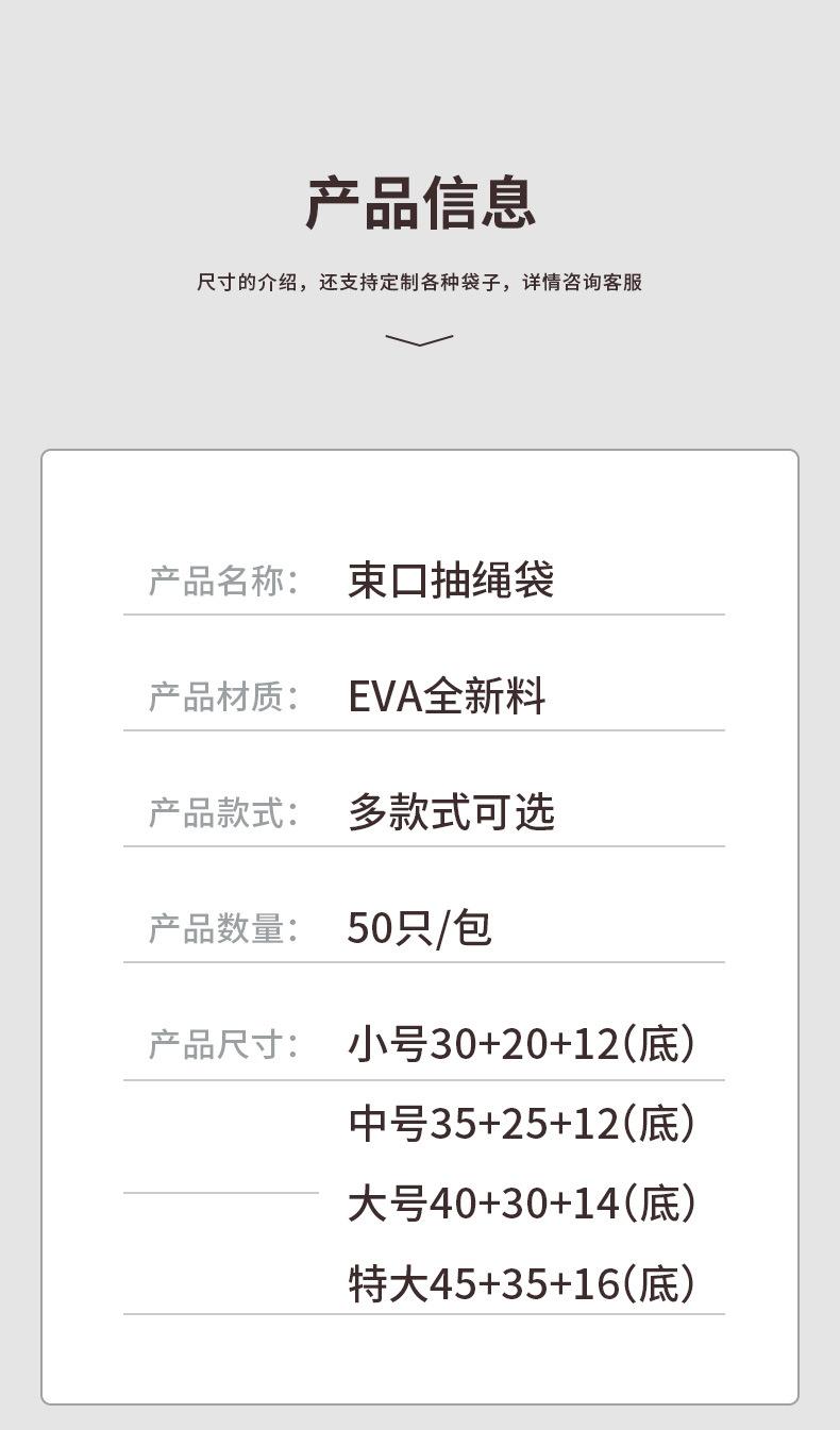 详情页_04.jpg