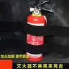 Cinturón de fijación para extintor de incendios, correa para maletero de coche, correa para extintor de incendios, soporte de fijación para coche con velcro.