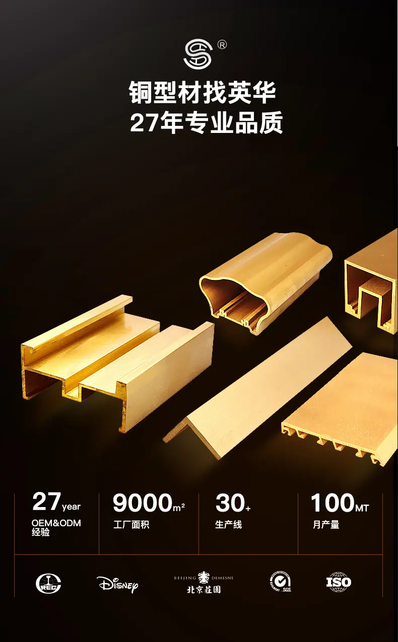铜窗_01