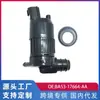 Aplicación transfronteriza de motores de chorro de agua ganadores Ford 13 Mondeo/individual BA53-17664-