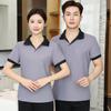 Ropa de trabajo de limpieza de propiedades de Housekeeping Camiseta de algodón de manga corta de verano Ropa de Ama de llaves Limpiadora de habitaciones de hotel Ropa de PA