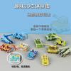 Papel Infantil Rompecabezas 3D de Dinosaurio Tanque Avión Carro Modelo Militar Rompecabezas Pequeño Tridimensional Juguete Regalo