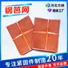 Fabricante de Painel de Malha de Aço, Malha de Aço para Construção Exterior, Malha de Chapa de Aço, Malha para Apoio de Pé, Malha de Aço para Andaime de Construção