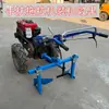 Nuevo arado de vertedera para surcar tractor de mano máquina agrícola para surcar arado para levantar crestas arado para surcar y triturar tallos arado de vertedera para surcar batata arado de vertedera para levantar tierra