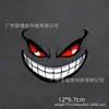 Pegatina de Cara Diabólica Sonriente Pegatina para Casco de Motocicleta Parabrisas Decoración DIY para Cabeza de Coche Pegatina Ojos de Diablo