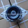 Adequado para Gerador Mitsubishi MEO77940 MEO77940 MEO77940
