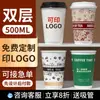 Vaso de Papel de Doble Capa con Logo Impreso Personalizado Vaso para Café Desechable Comercial Vaso para Té con Leche con Tapa y Vaso con Embalaje a Prueba de Fugas