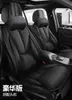 Venta al por mayor transfronteriza 25-16 Soporte lumbar sólido Cinturón de cuero completo Reposapiés Cojín para asiento de coche de cuatro estaciones Nuevo cojín grueso para asiento individual Juego de varias piezas
