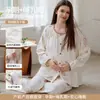 Pijama de Maternidade e Amamentação Xiyue 2026 Primavera/Outono com Sutiã Embutido, Algodão Puro, Conjunto Fresco e Doce de Duas Peças para Mães que Amamentam