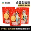 Bolsa de Embalaje para Alimentos de Pequeña Escala con Boquilla de Papel de Aluminio, Bolsa con Fondo Plano para Aspirar, Bolsa de Papel Kraft para Té y Comida para Perros, Versión 0 Cuota