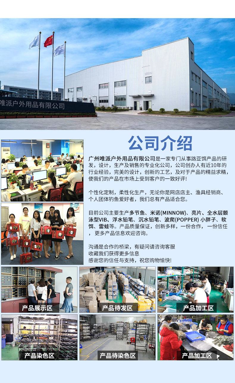 企业实力模块