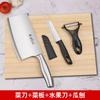 Juego de Cuchillos Cocina Hogar Cuchillo de Cocina y Tabla de Cortar Combinación Dos en Uno Acero Inoxidable Se Puede Enviar