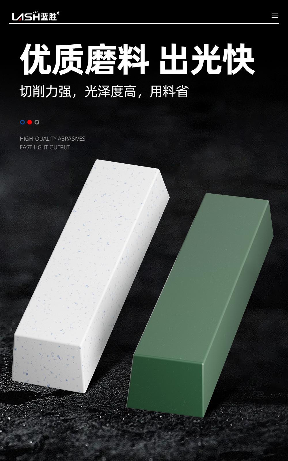 抛光蜡详情页_06.jpg